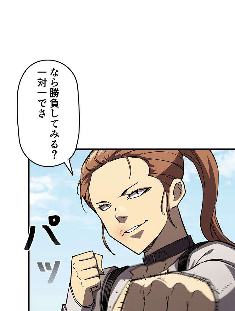 P83