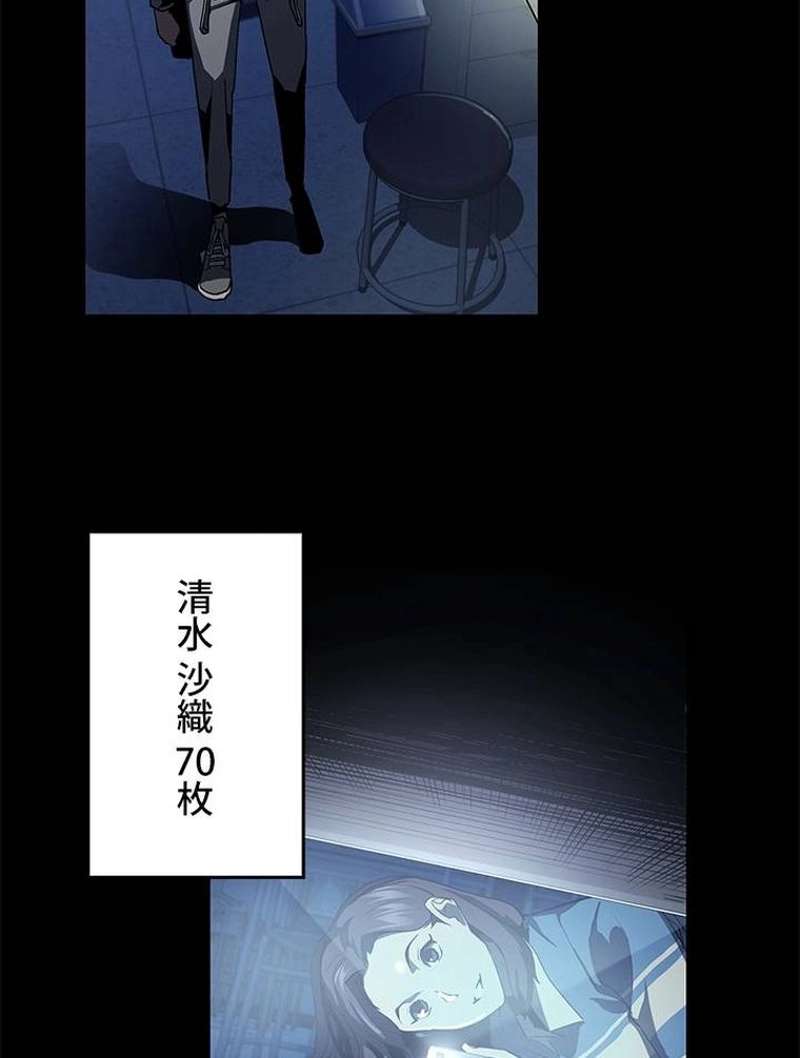P76