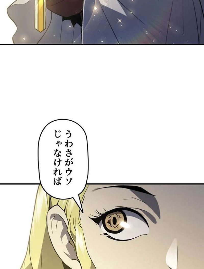 P108