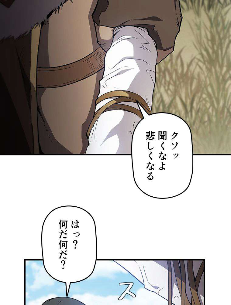 P42