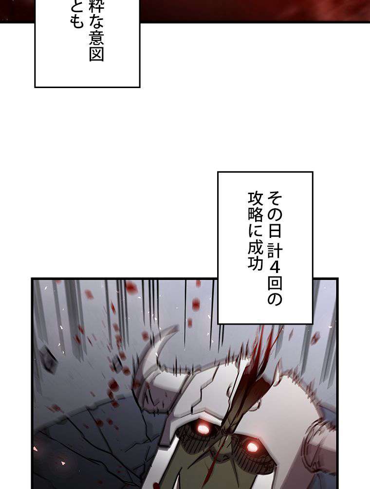 P74