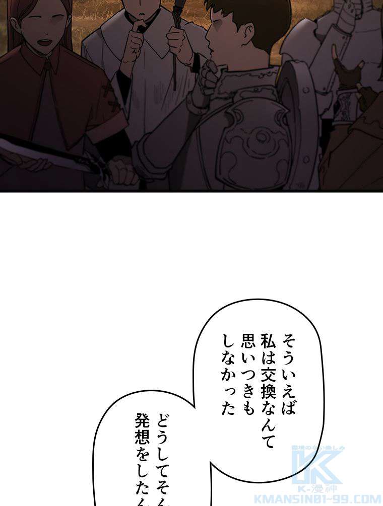 P79