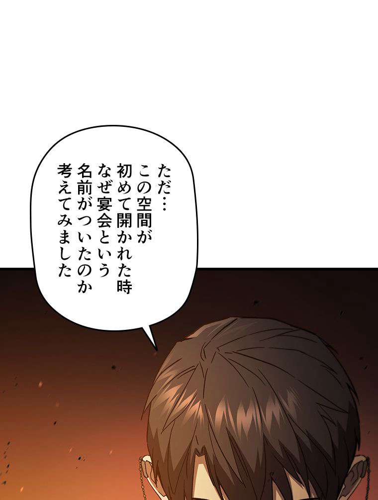P81