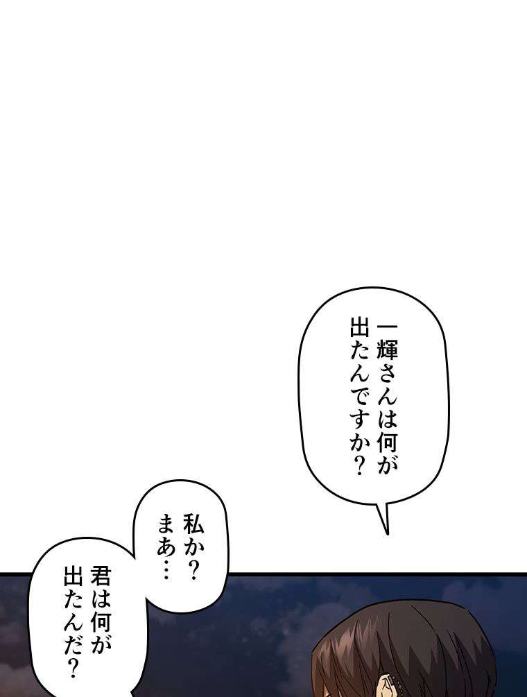 P84