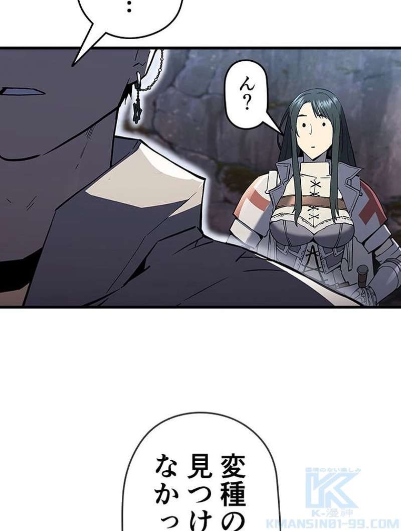 P79