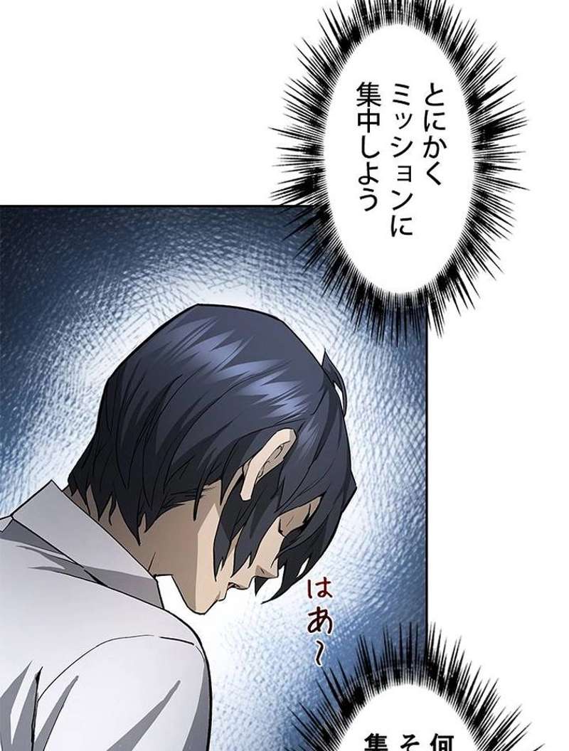 P81