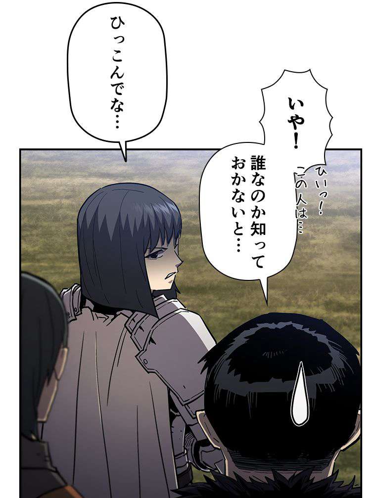 P87