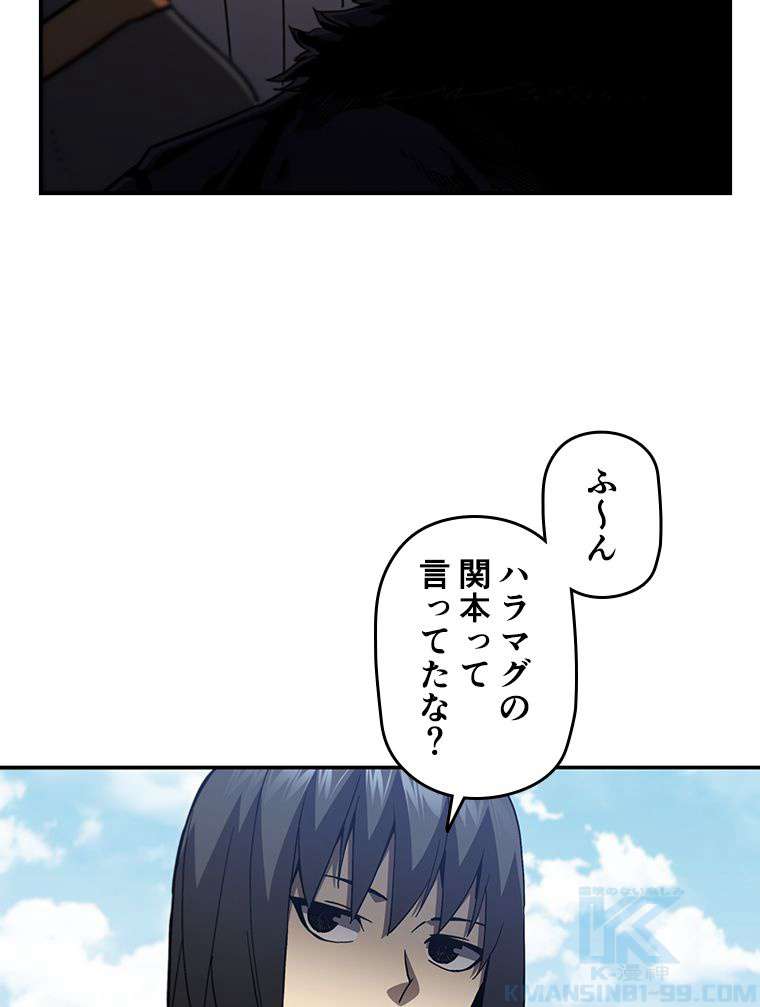 P88