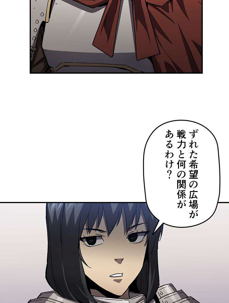 P98