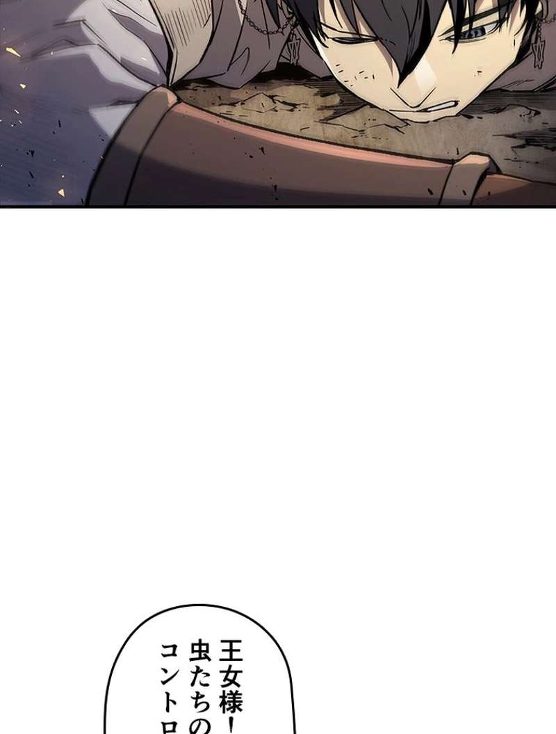 P54