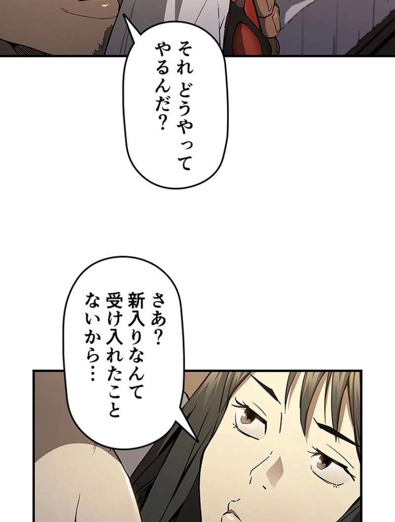 P87