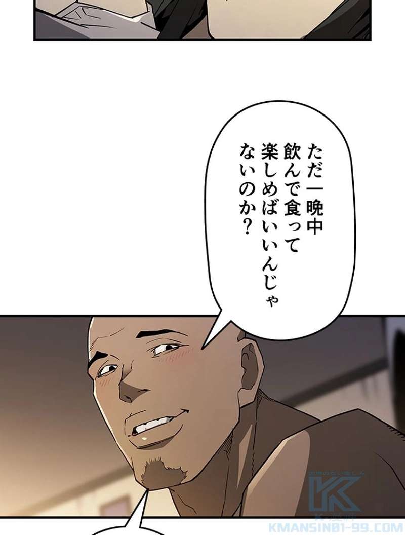 P88