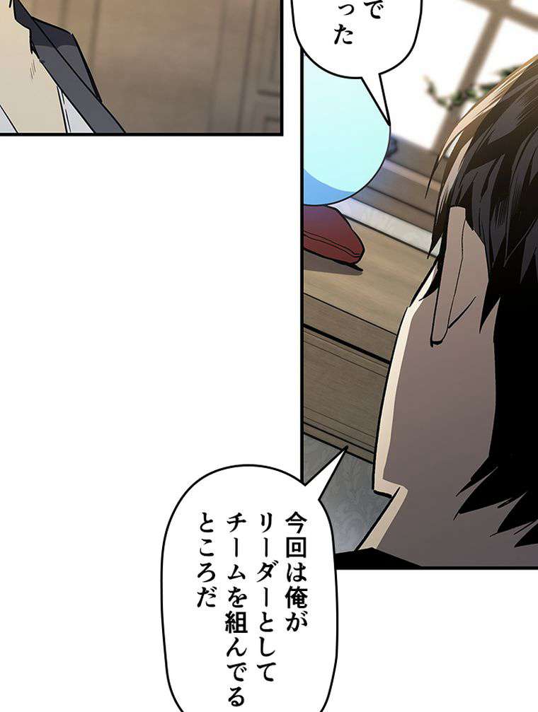 P44