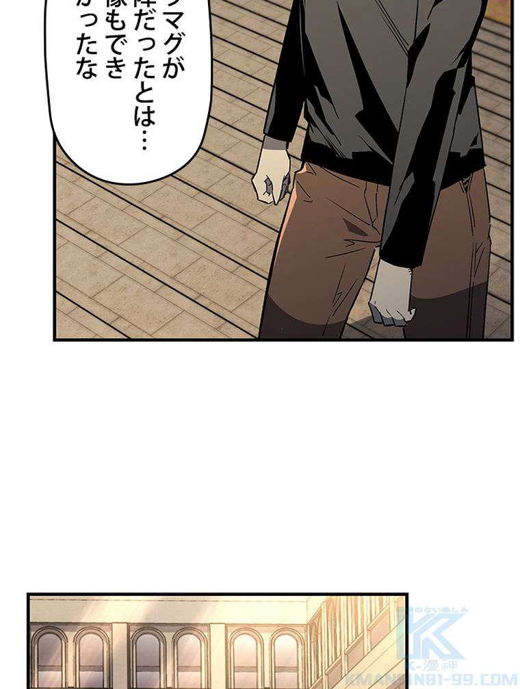 P52