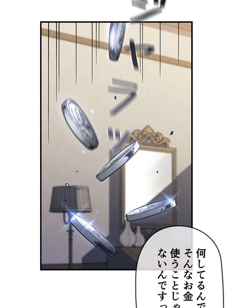 P69