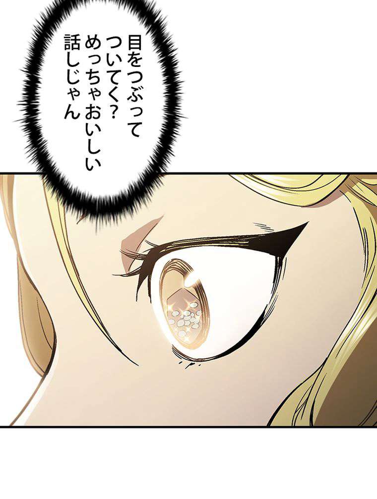 P74