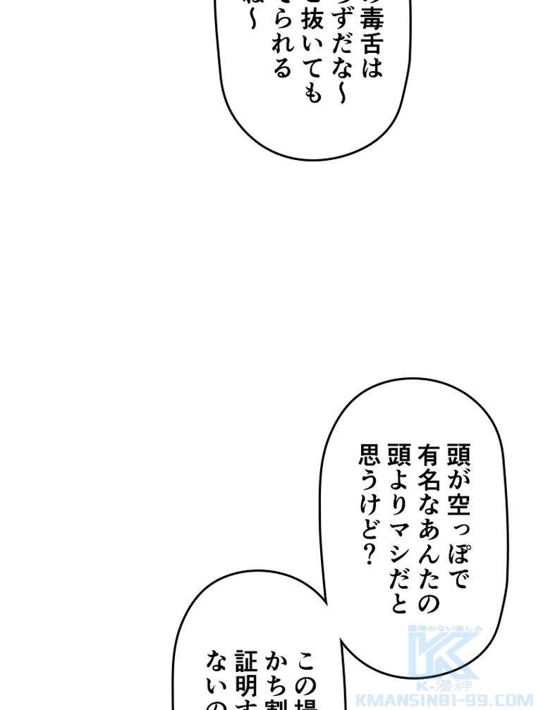 P88