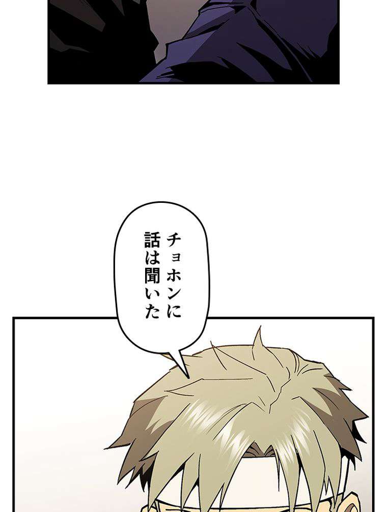 P98