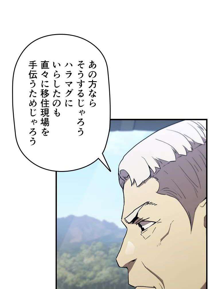 P66