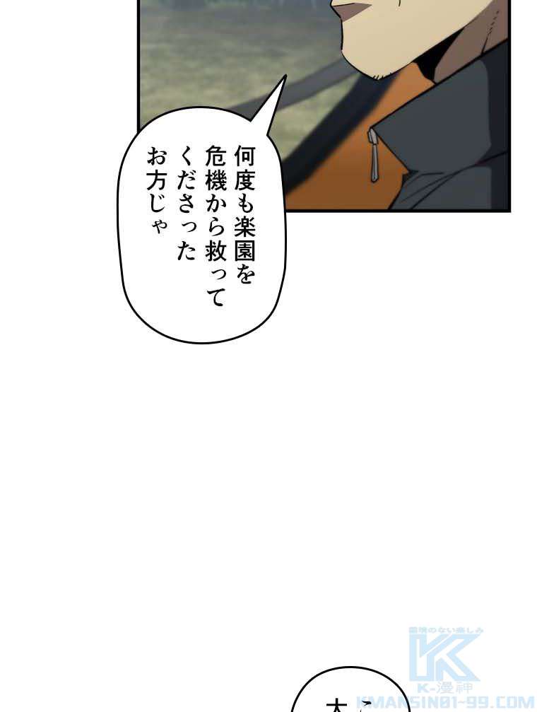 P67