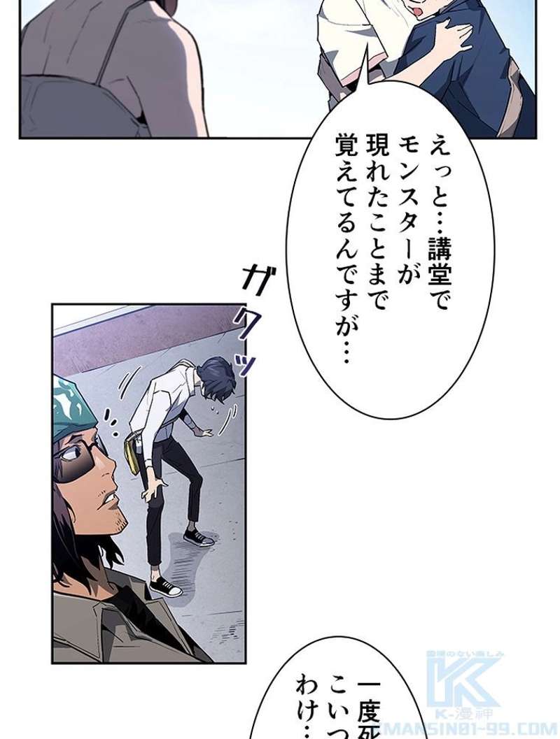 P61