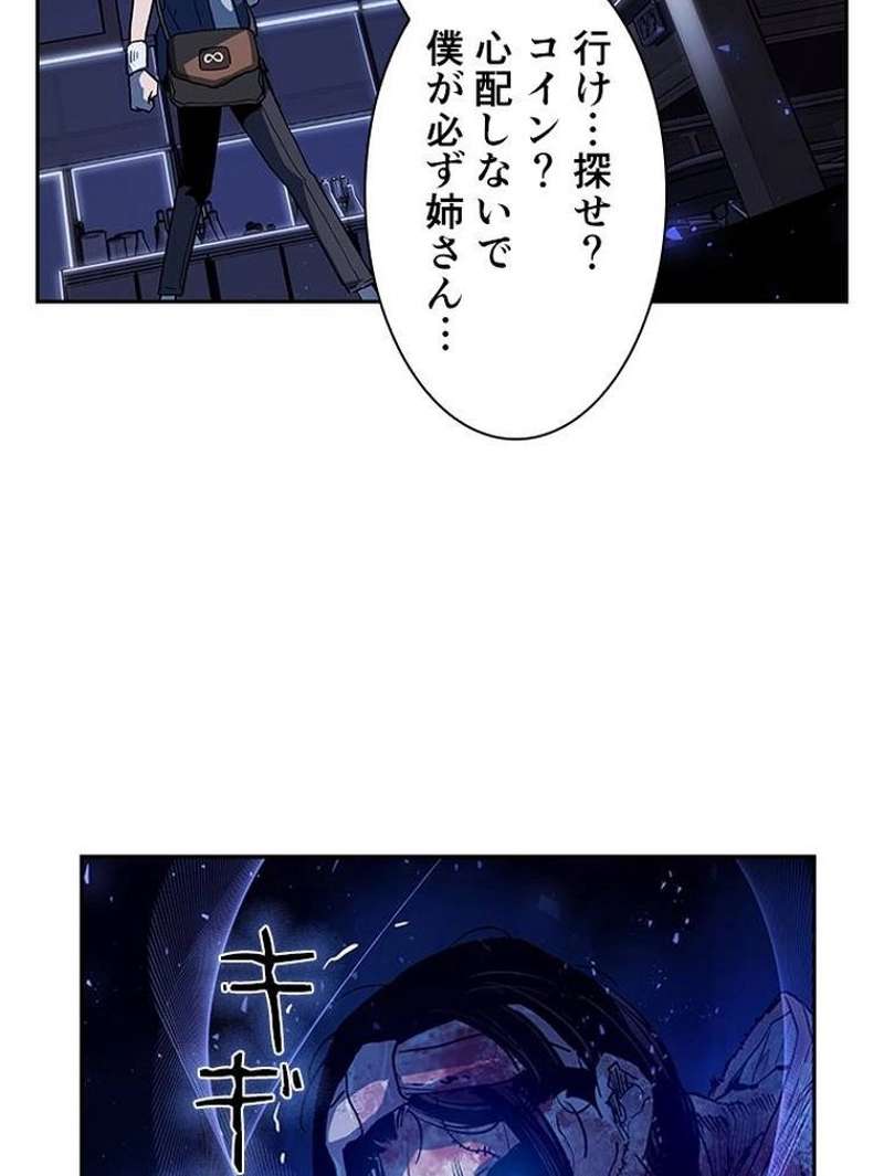 P61