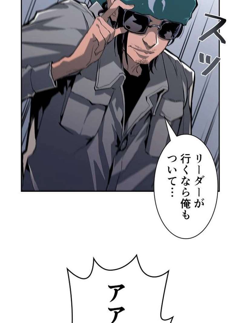 P79