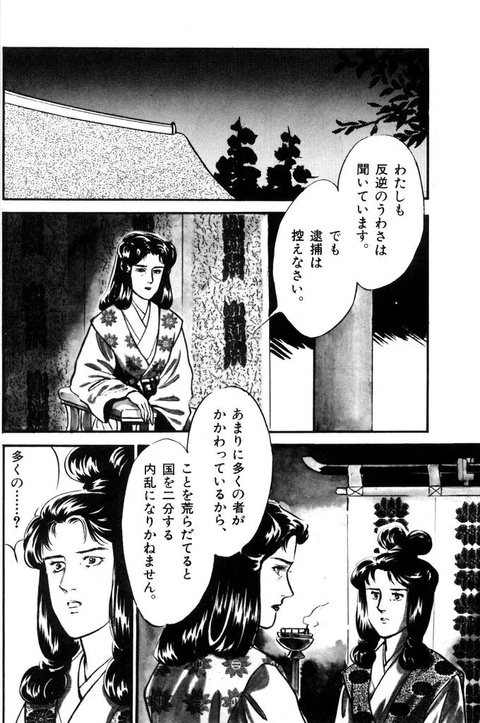 P26