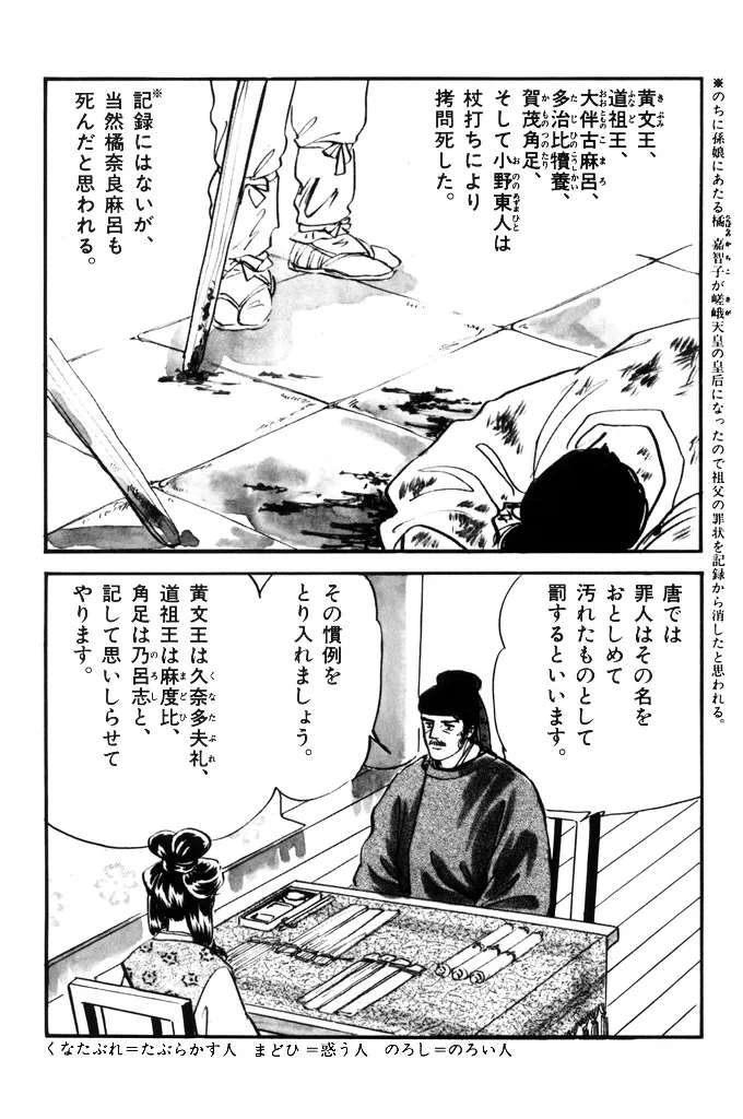 P44