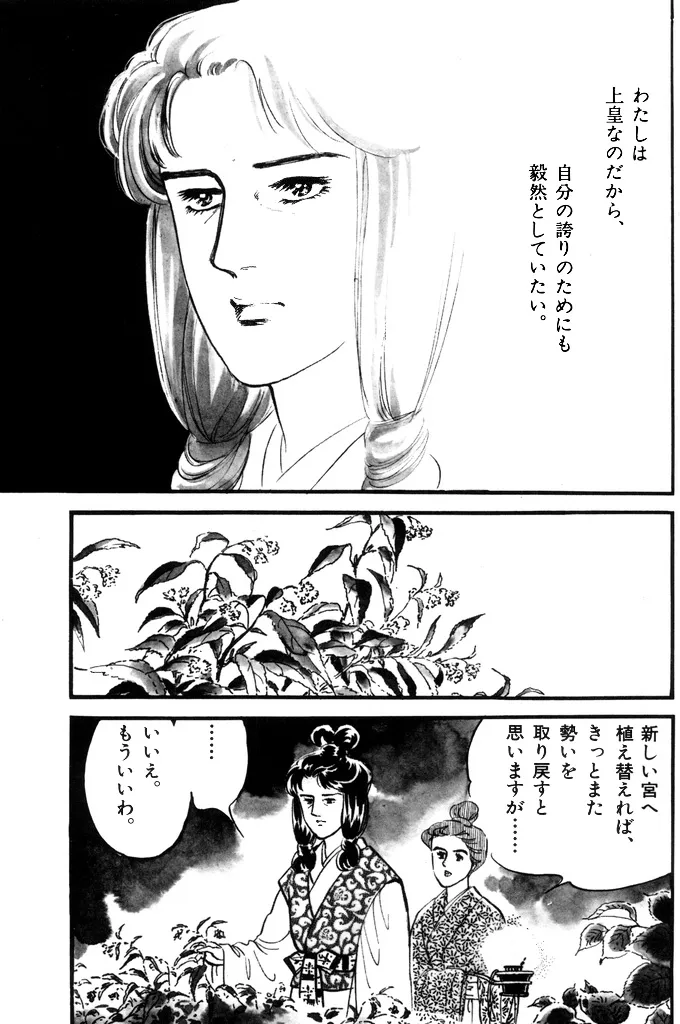 P43