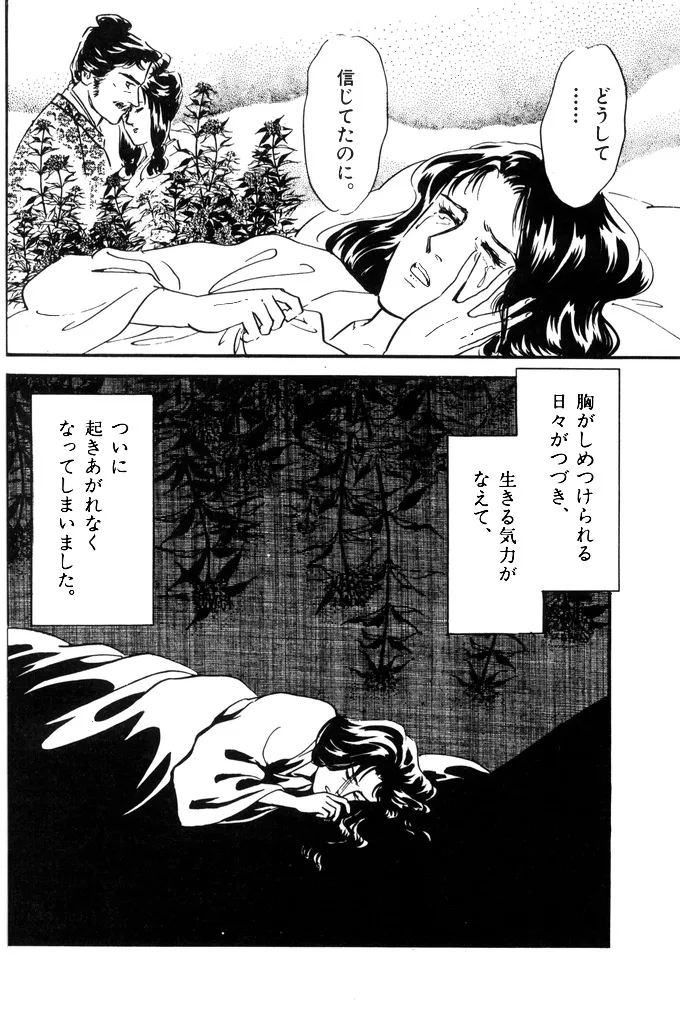 P46