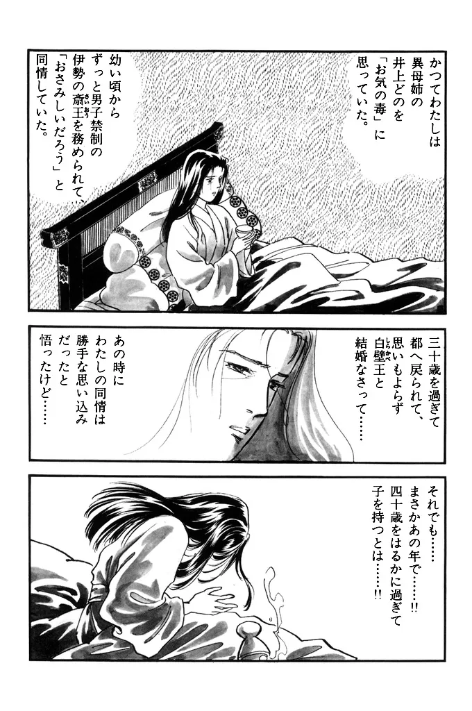 P48