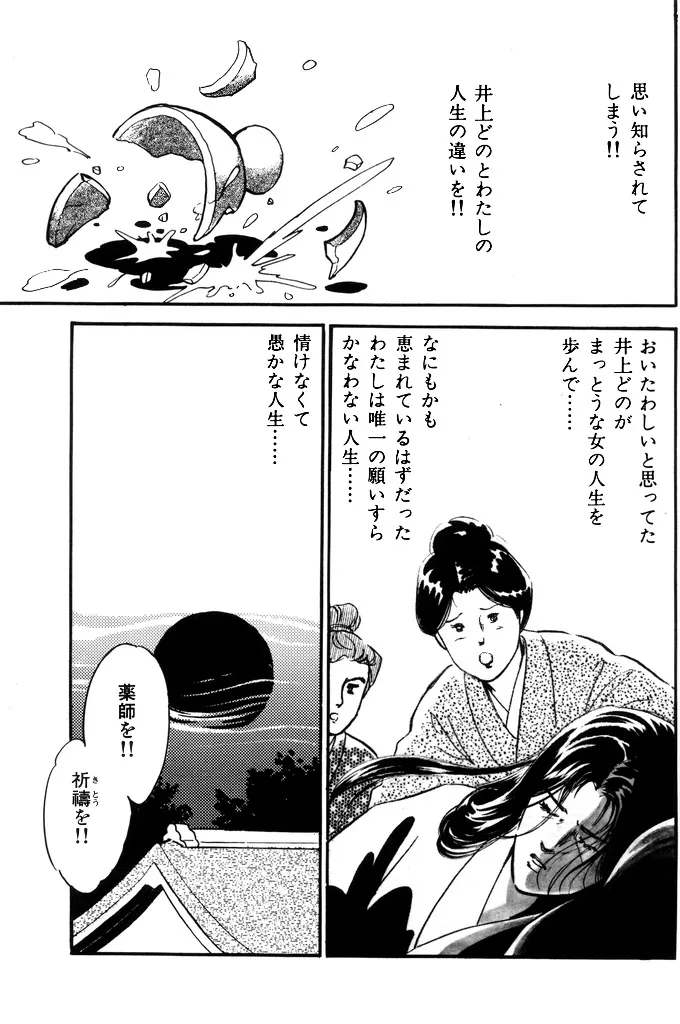 P49