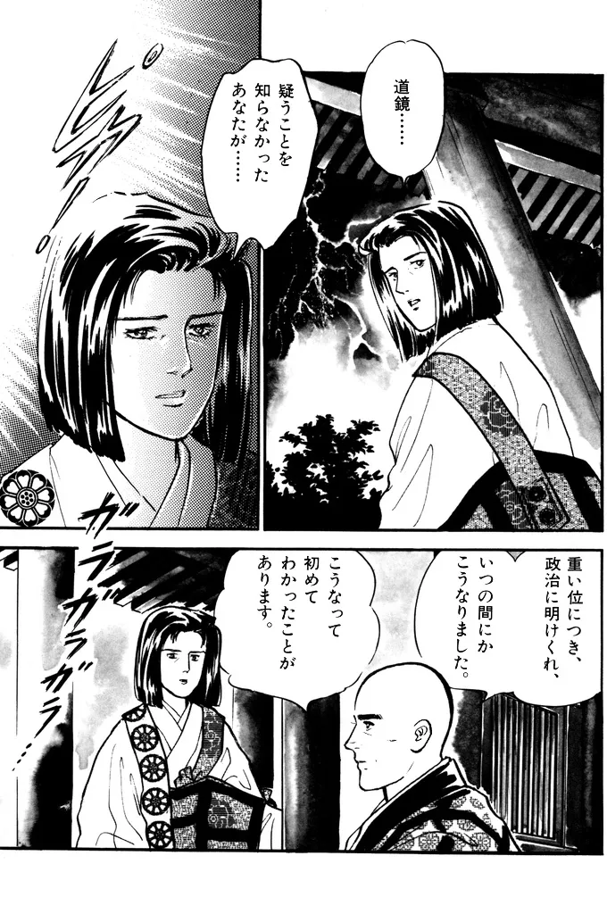 P29