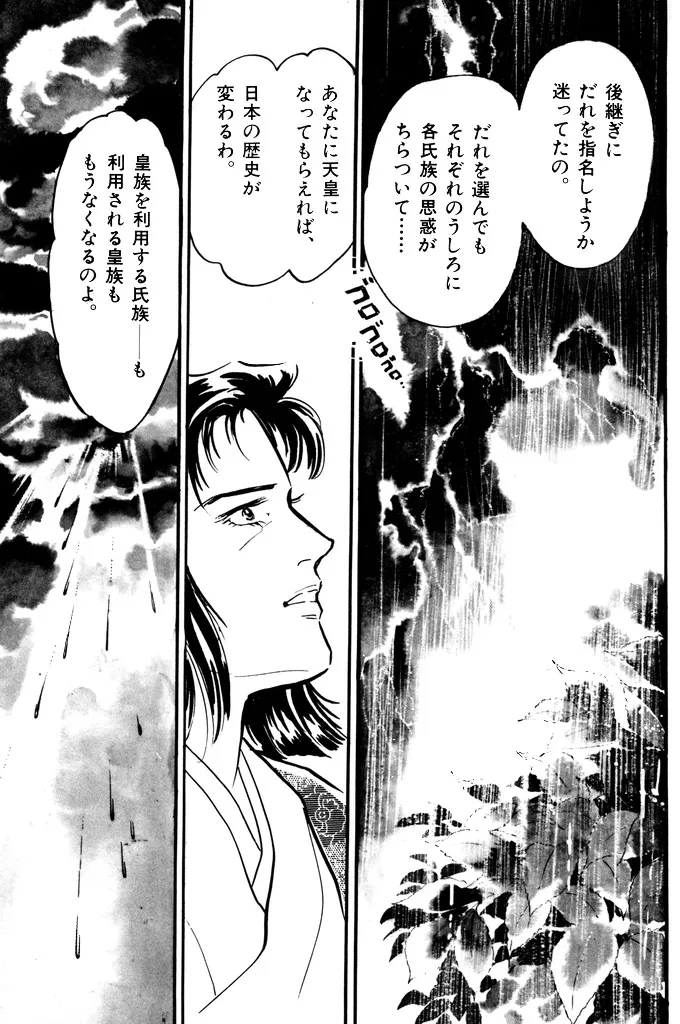 P33