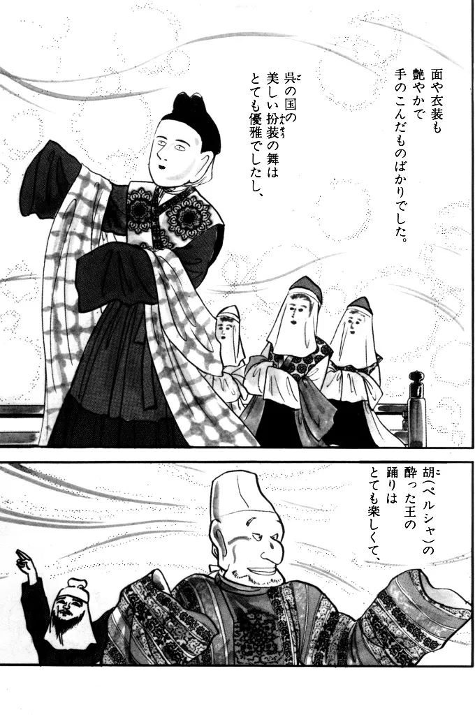 P19