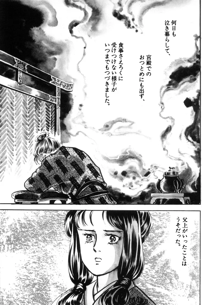 P27