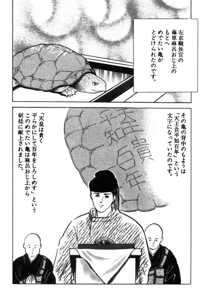 P21
