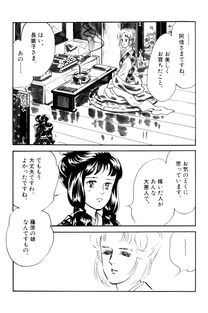 P30