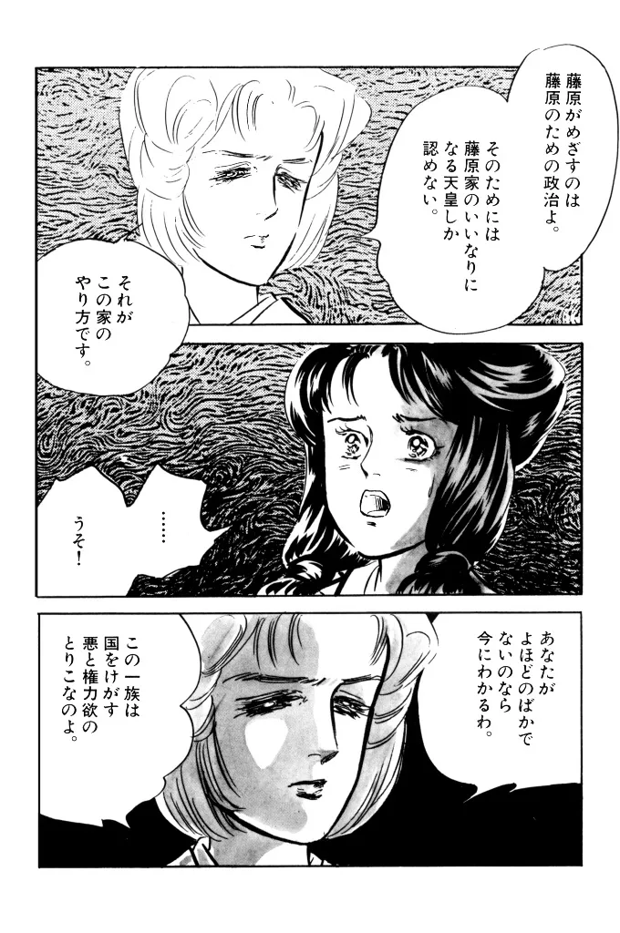P33