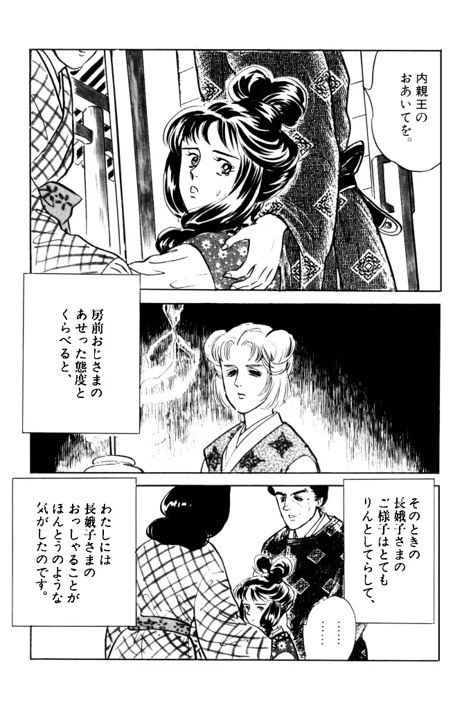 P36