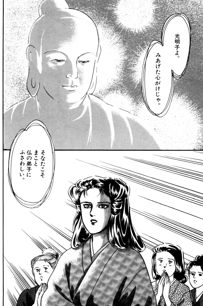 P49