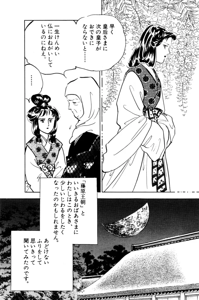 P56