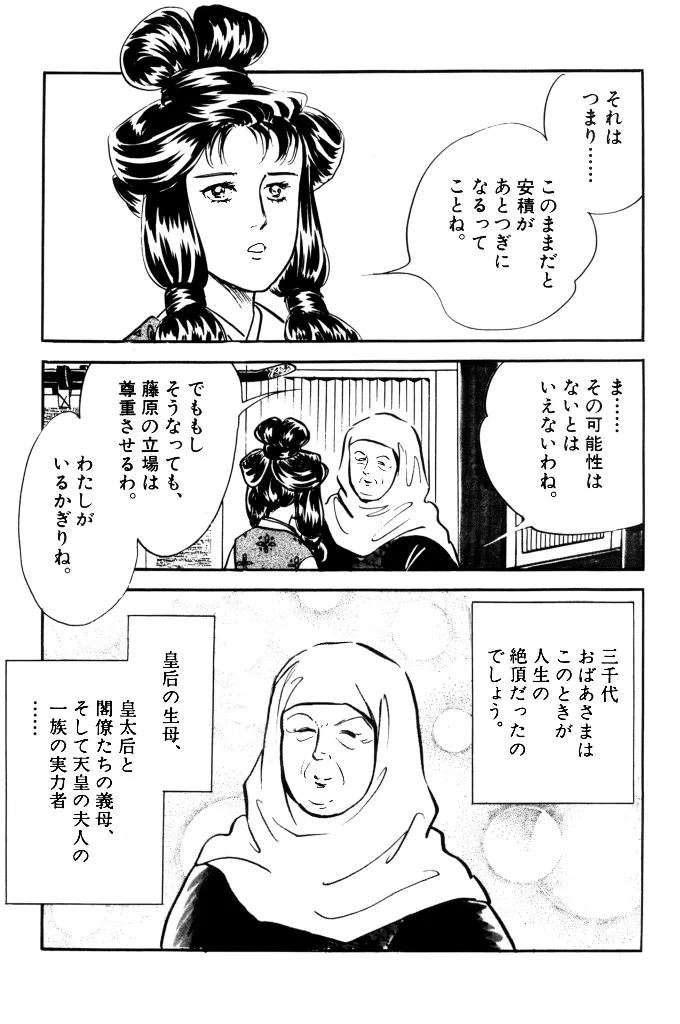 P60