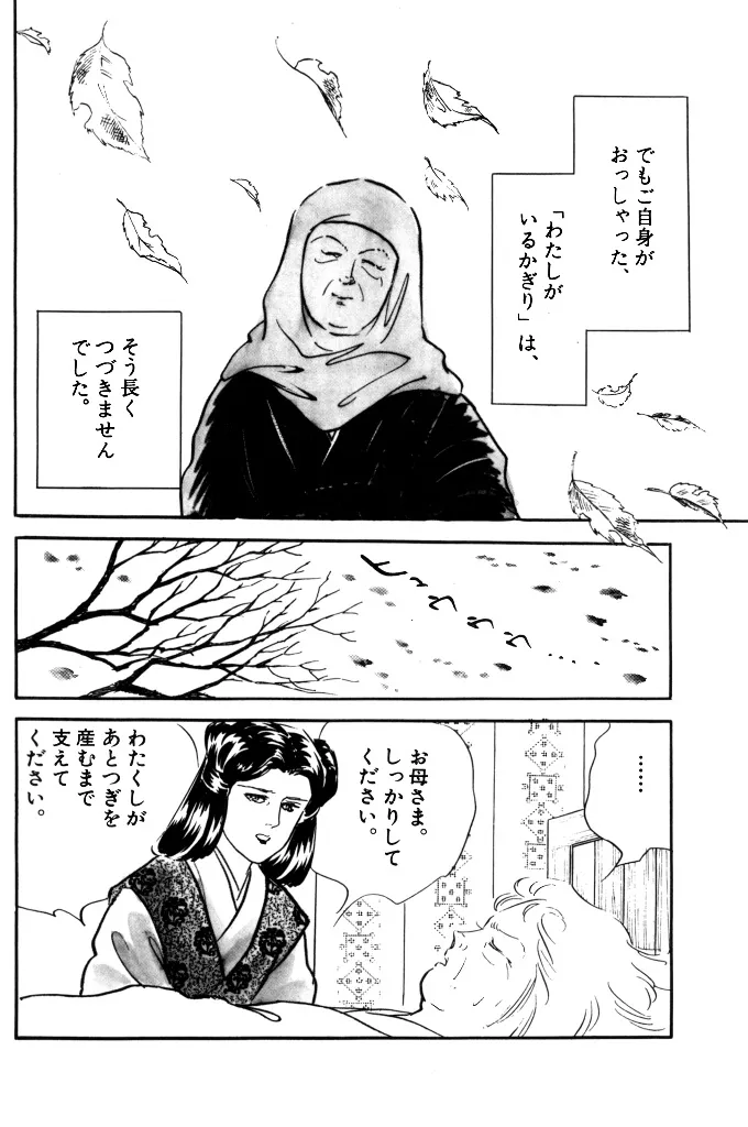 P61