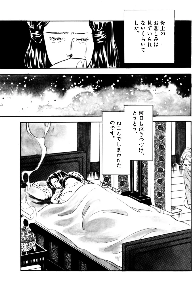 P64