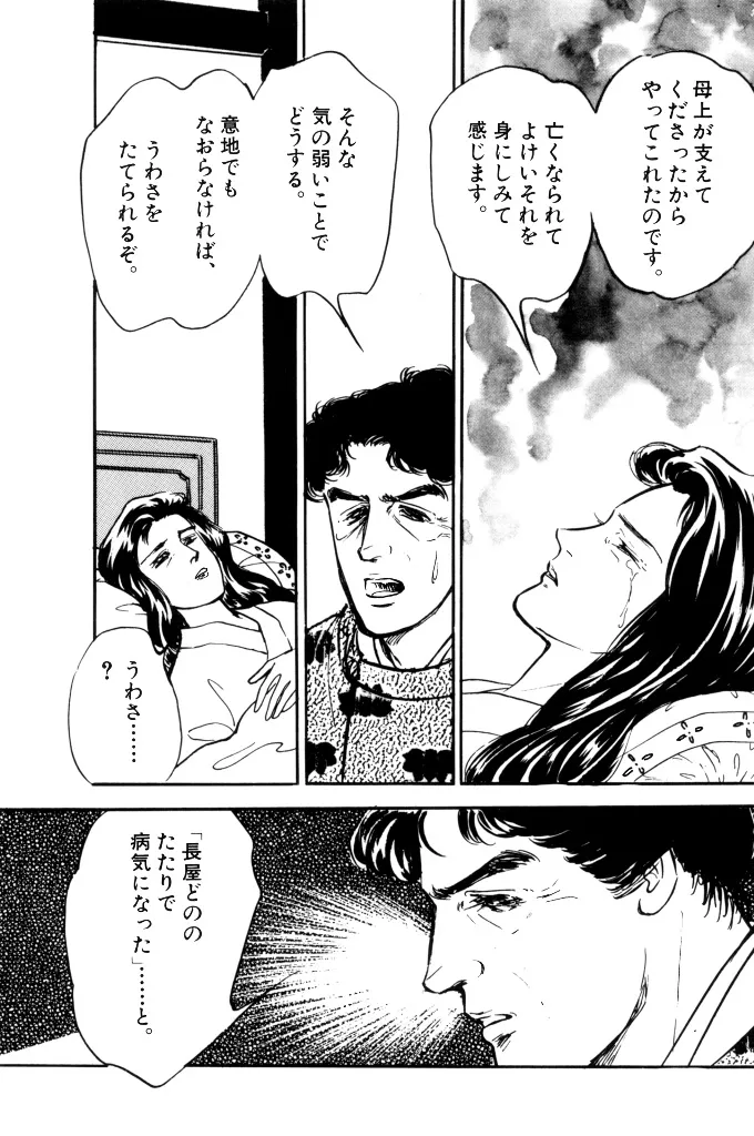 P66