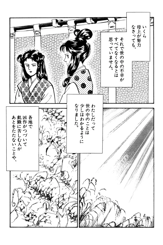 P78