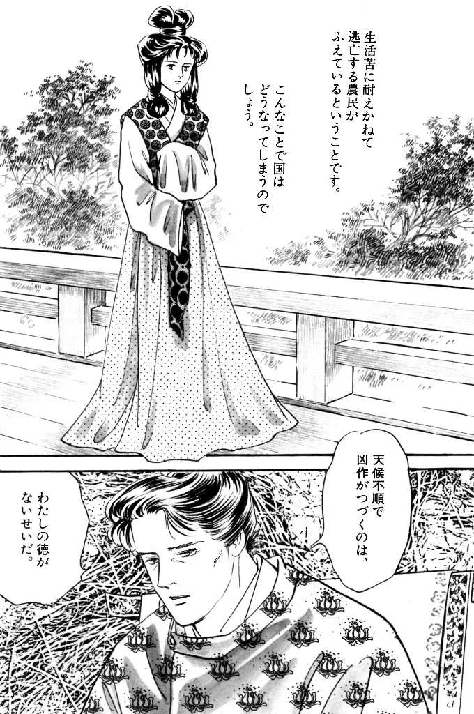 P83