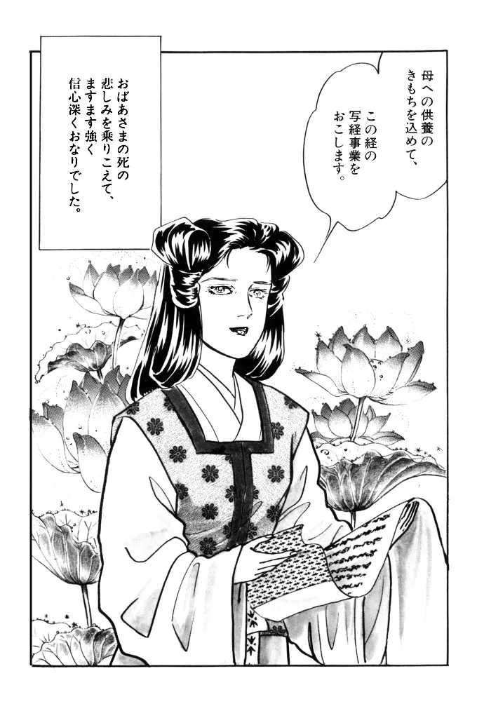 P89